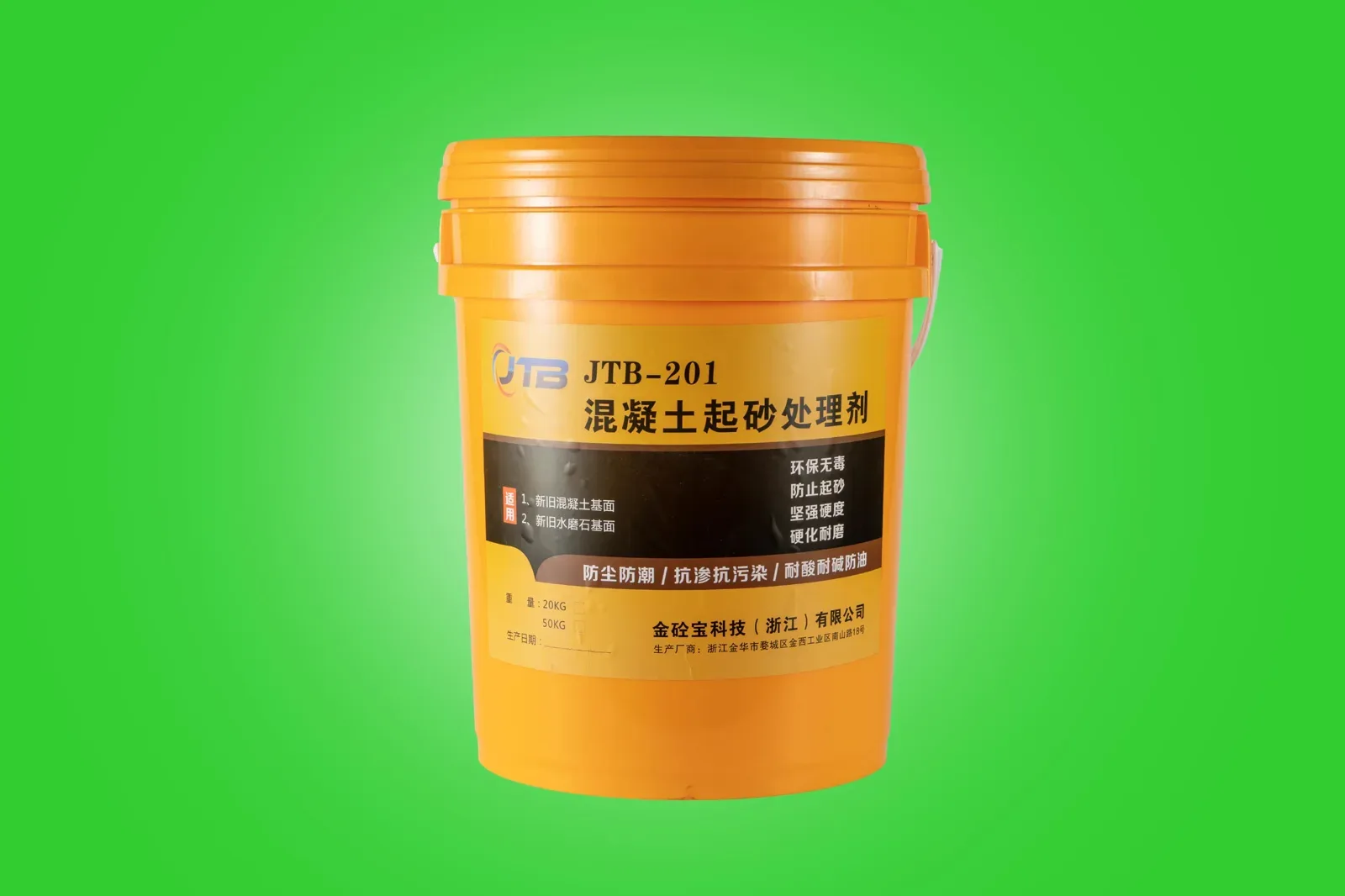 混凝土起砂处理剂