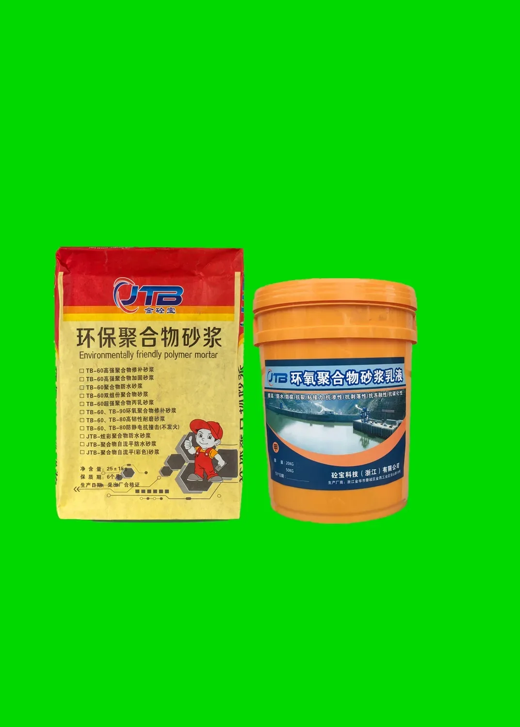 高强环氧树脂砂浆-油性