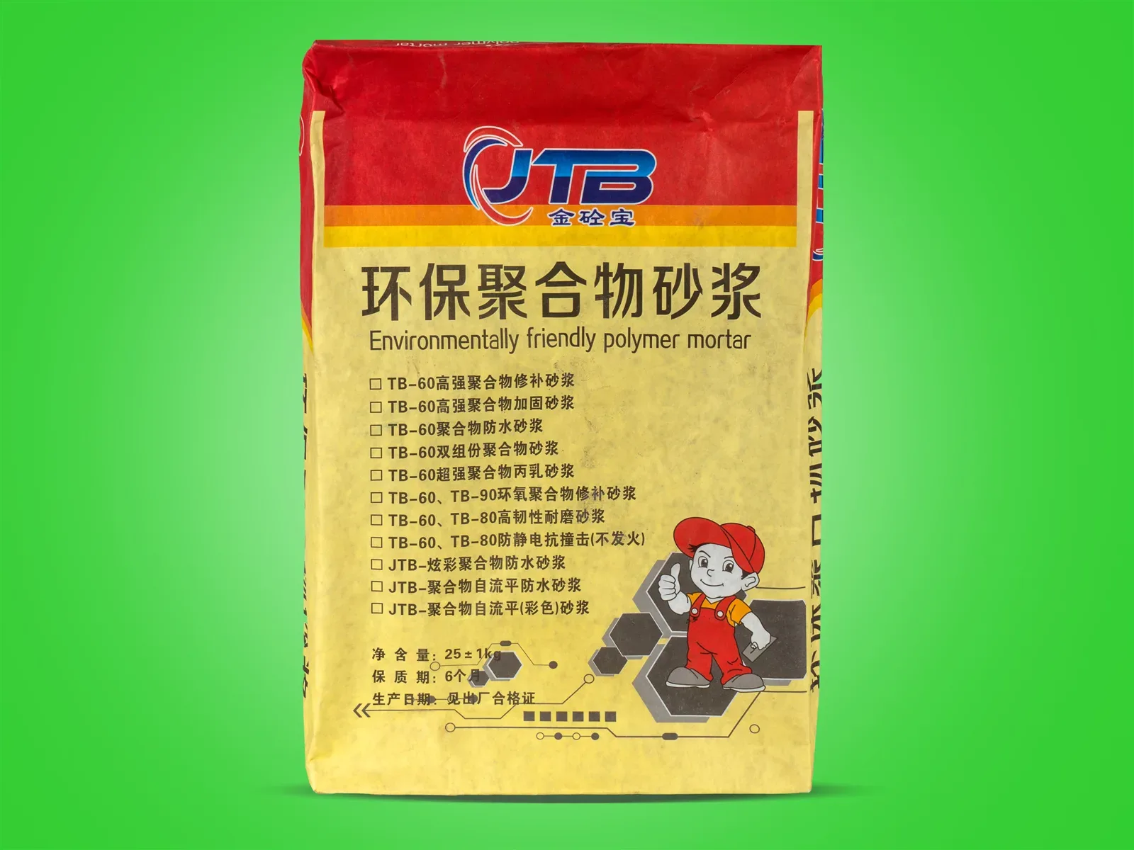 聚合物水泥防水砂浆