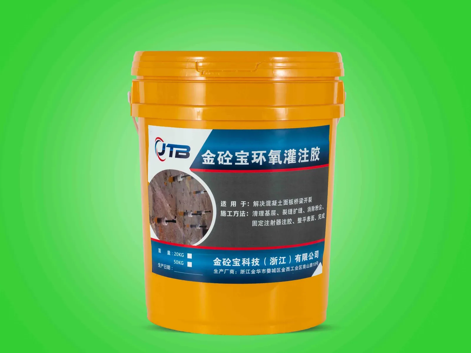 环氧粘钢胶