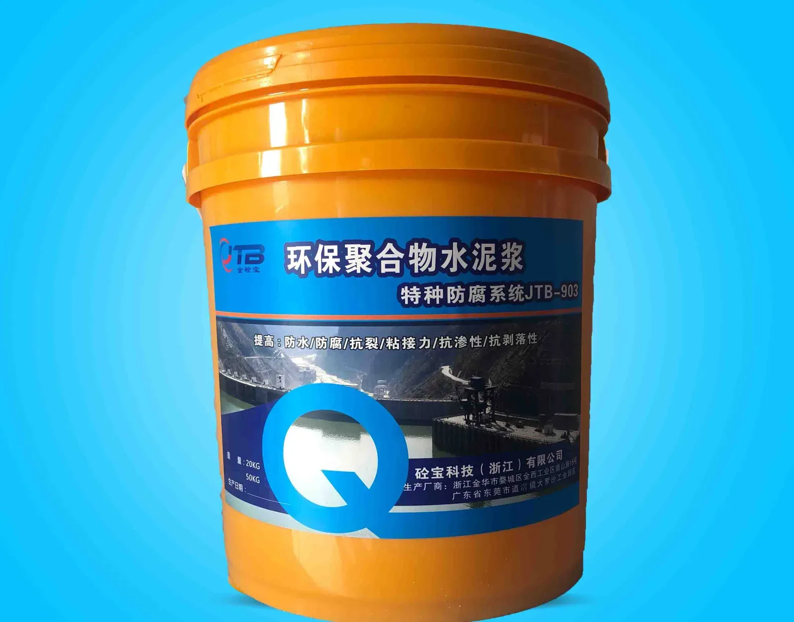 聚合物水泥浆