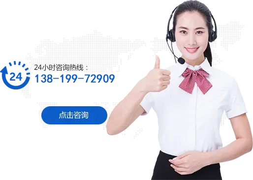 完善的售后服务团队，让您选择无忧
